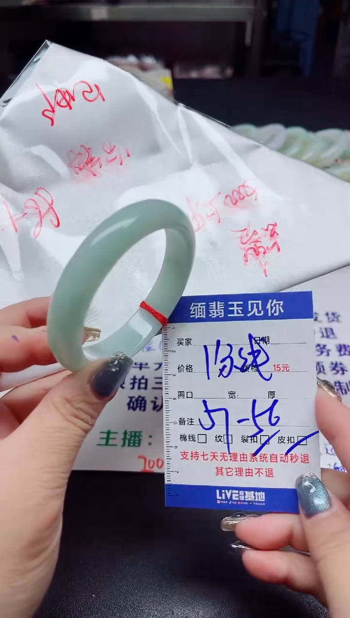 【闪购商品】翡翠手镯未镶嵌0000000000
