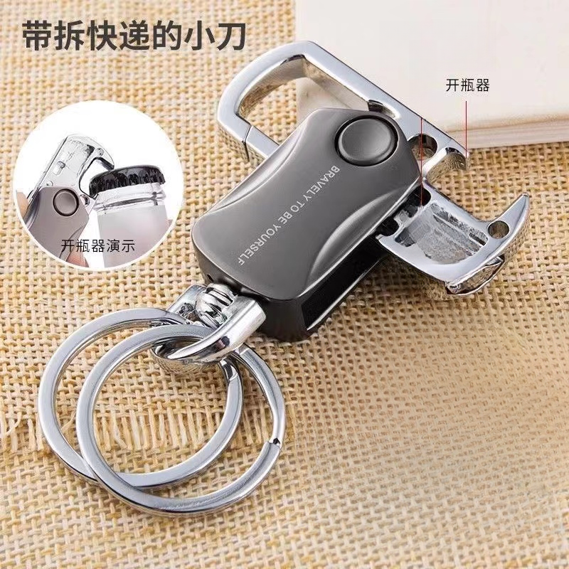 多功能指尖陀螺钥匙扣装饰腰挂创意钥匙链圈解压礼品时尚