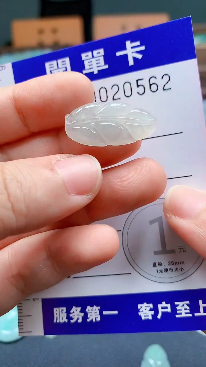 颈饰未镶嵌翡翠A货翡翠（含扣头 绳子）