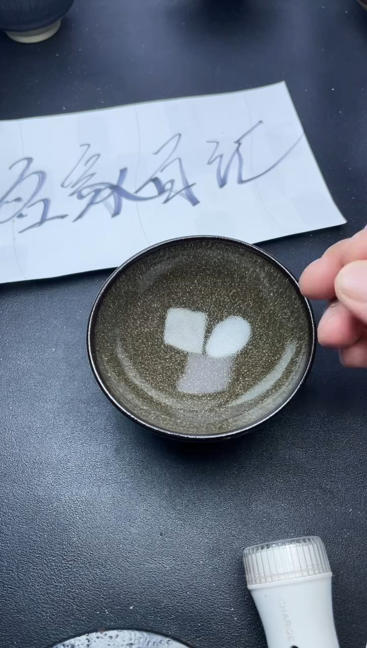 【闪购商品】茶盏217叶紫建盏叶紫