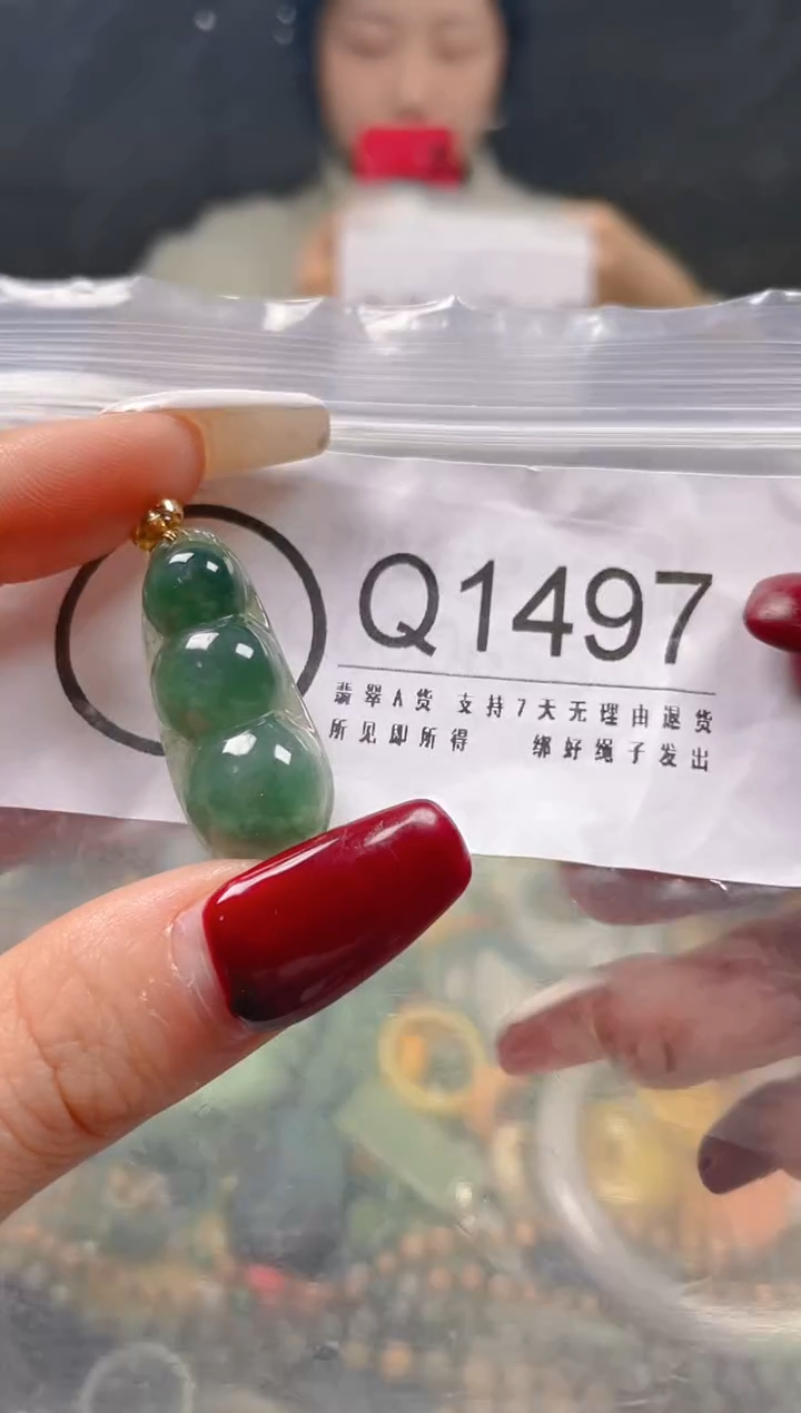 【闪购商品】翡翠颈饰未镶嵌/Q/翡翠A货一图一物