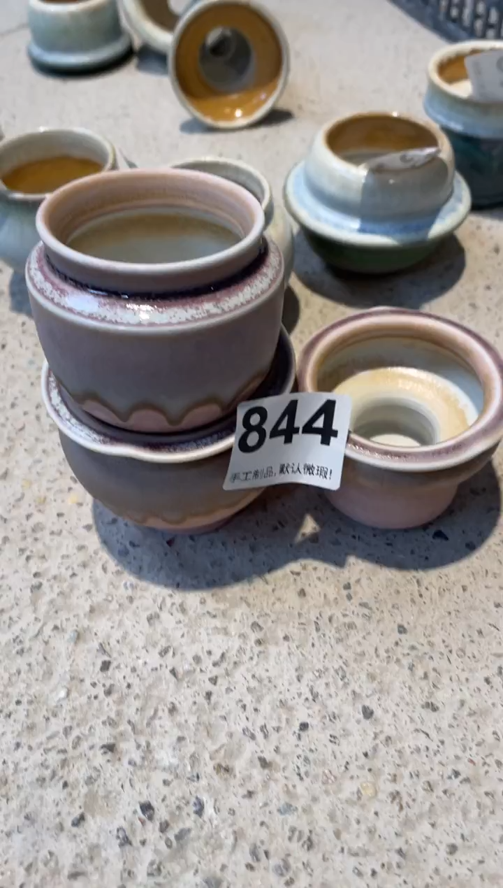 瓷片曼*羅844小芳直播编号