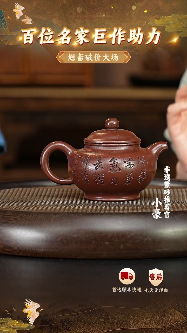 茶壶紫砂74宜兴紫砂茶壶