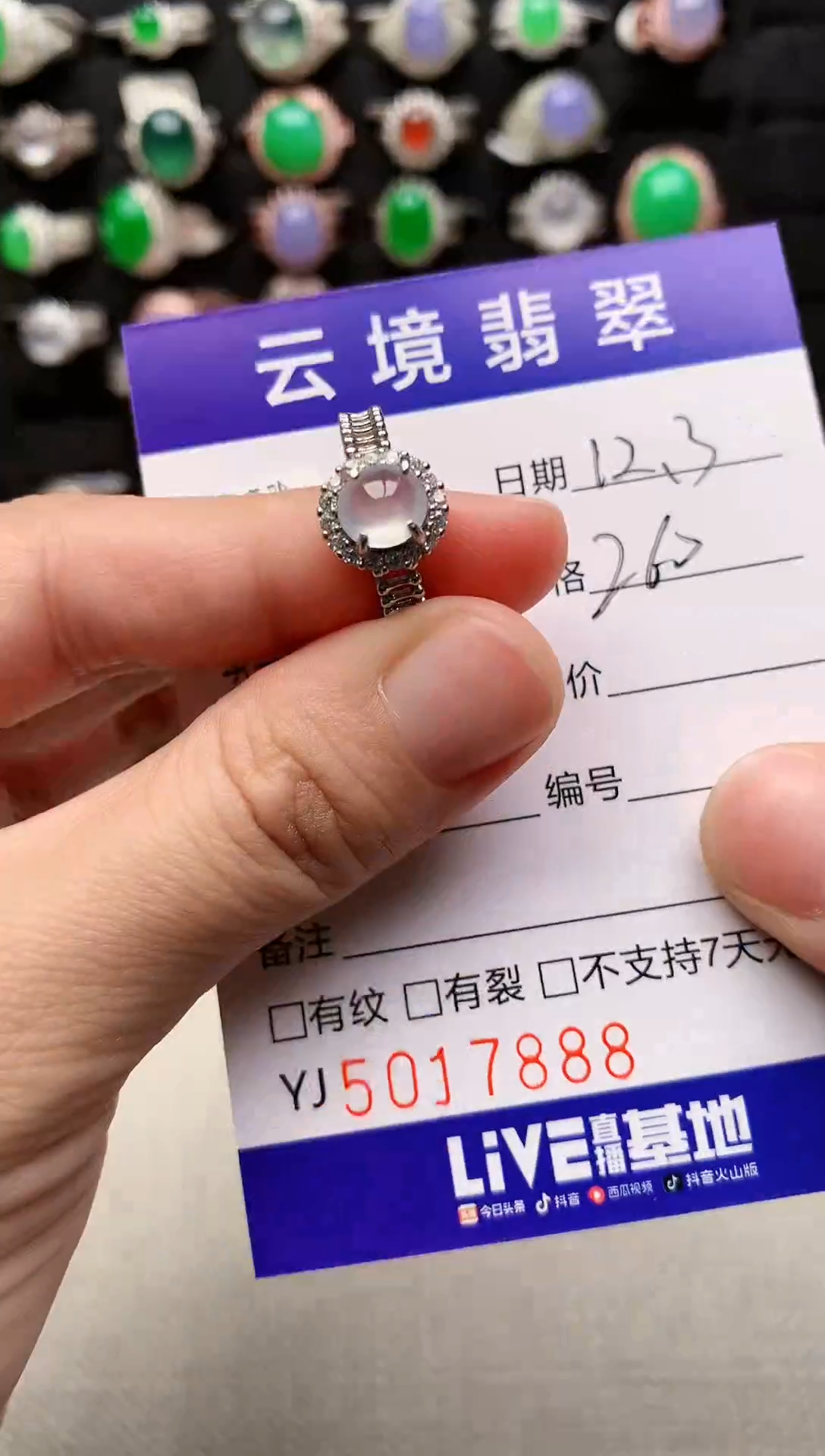 银S925镶嵌戒指翡翠7888