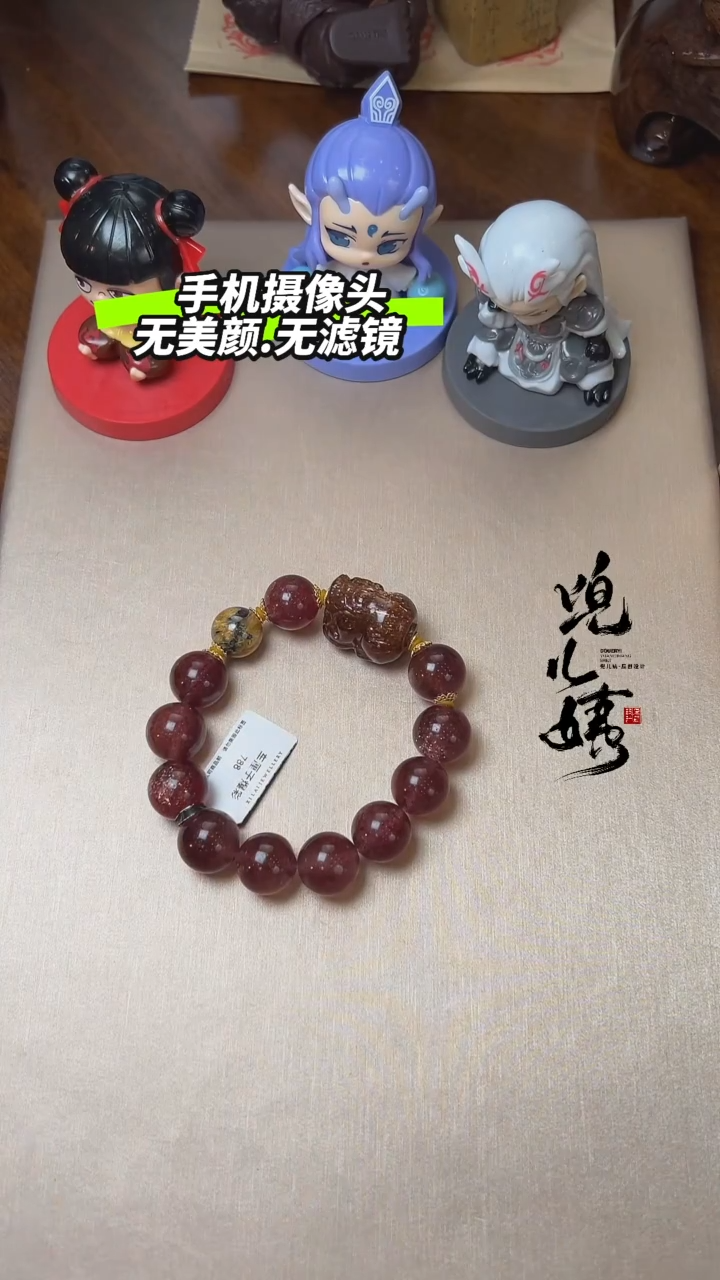 【闪购商品】石英质玉Z手串未镶嵌DIY多样式随机发一