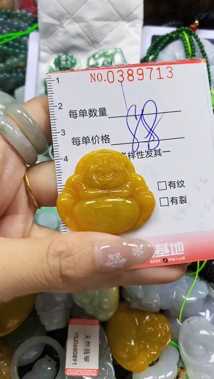 颈饰未镶嵌翡翠闪购0389713