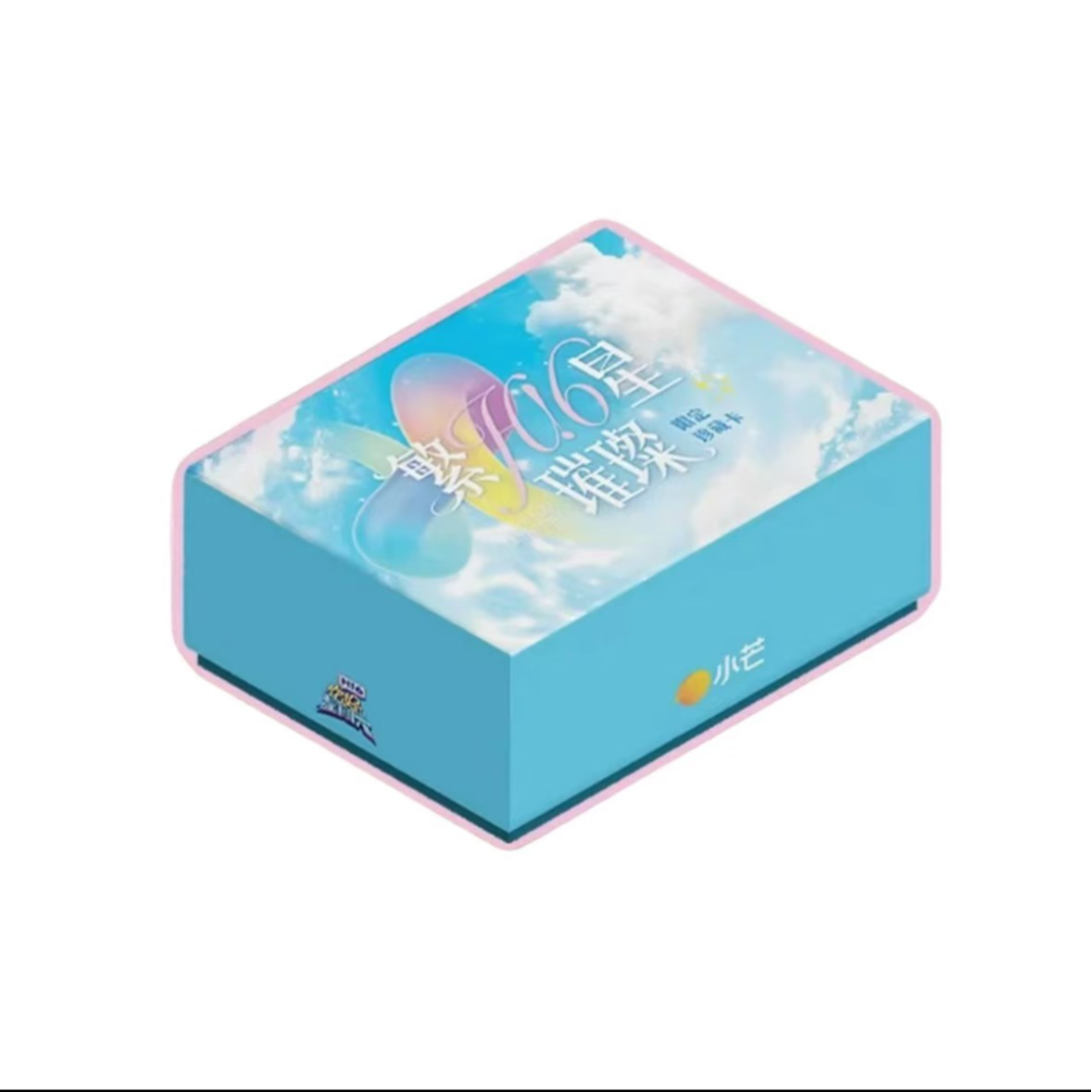 在在【盒车】小芒《你好!星期六》官方影视收藏卡牌盲盒（代拆）