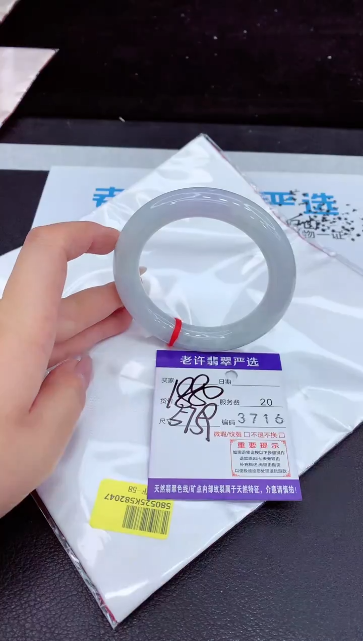 未镶嵌手镯翡翠11