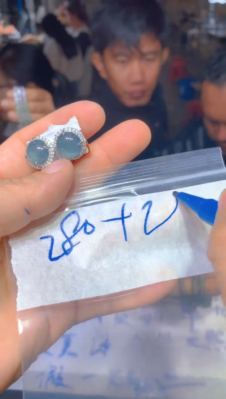 【闪购商品】定制翡翠未镶嵌66定制翡翠多样性发货（发其一）