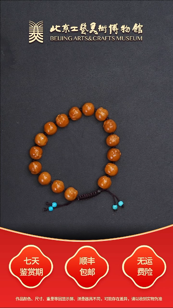 手串猴头核桃B1010GMD1114猴头雕招财猫抓单圈手串