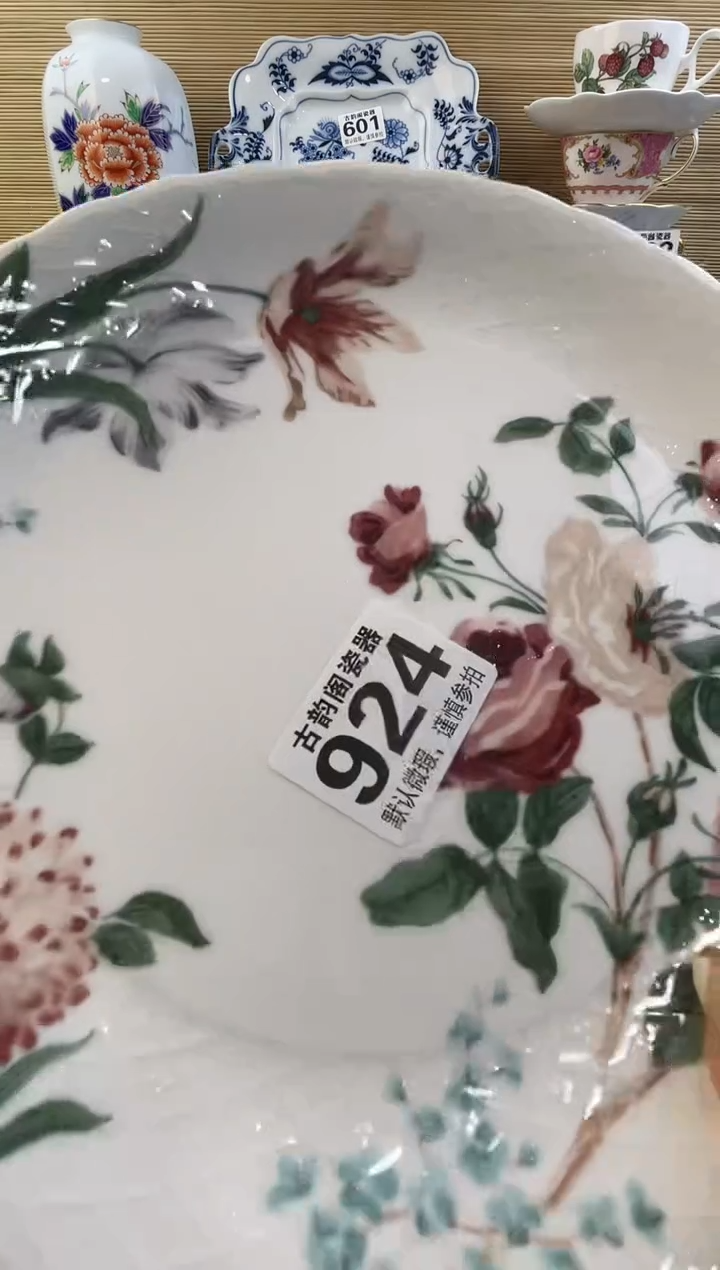 艳****e摆件瓷器瓷器瓷器