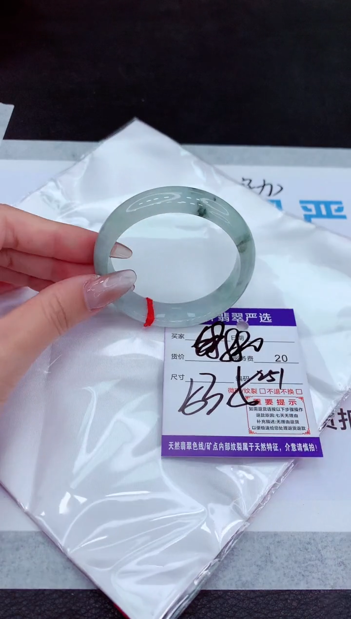 【闪购商品】翡翠手镯未镶嵌11111111111111
