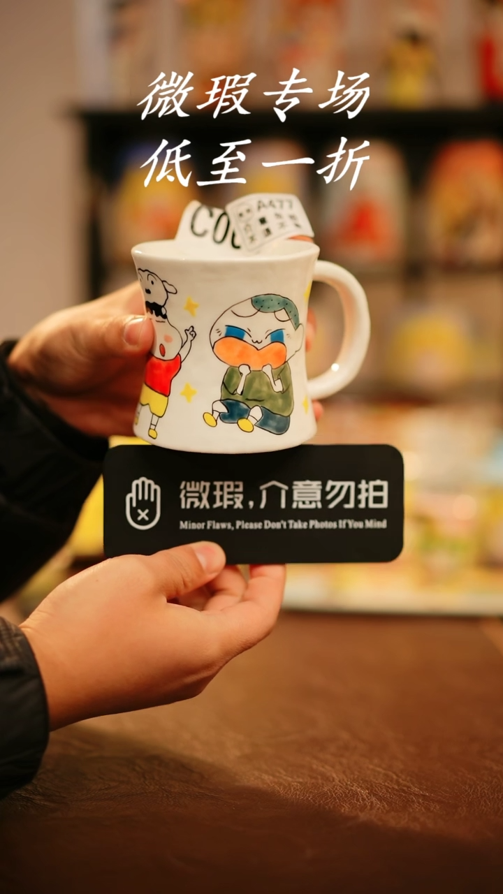 【闪购商品】杯景德镇高温釉下彩手绘陶瓷微瑕477