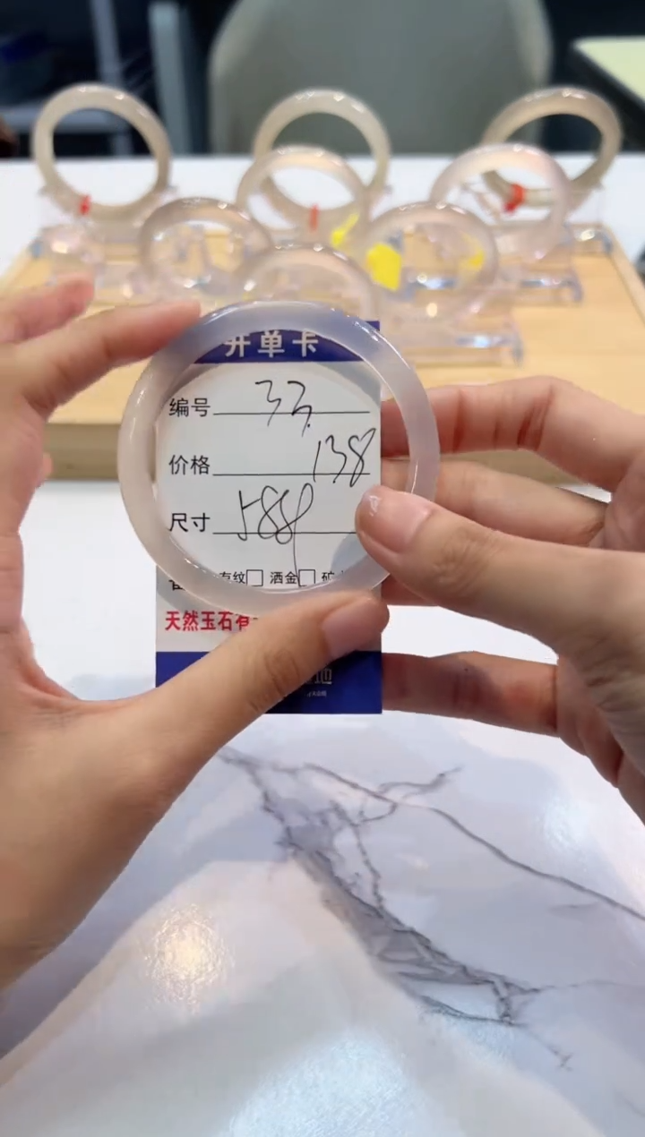 玛瑙/玉髓手镯未镶嵌33-58+窄条