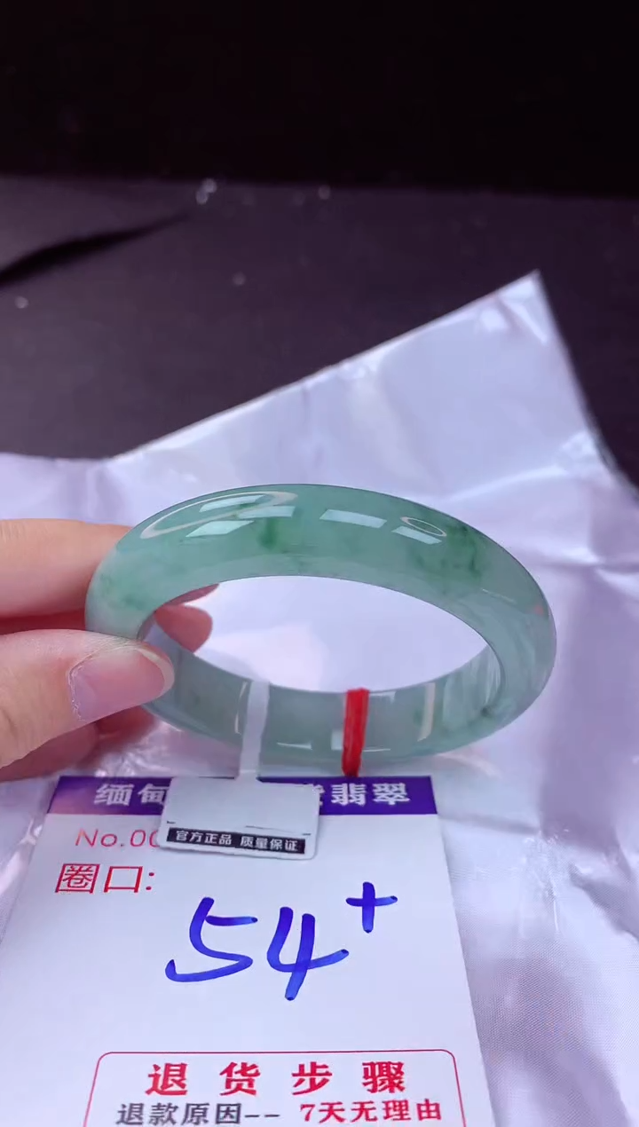 翡翠手镯未镶嵌54+             