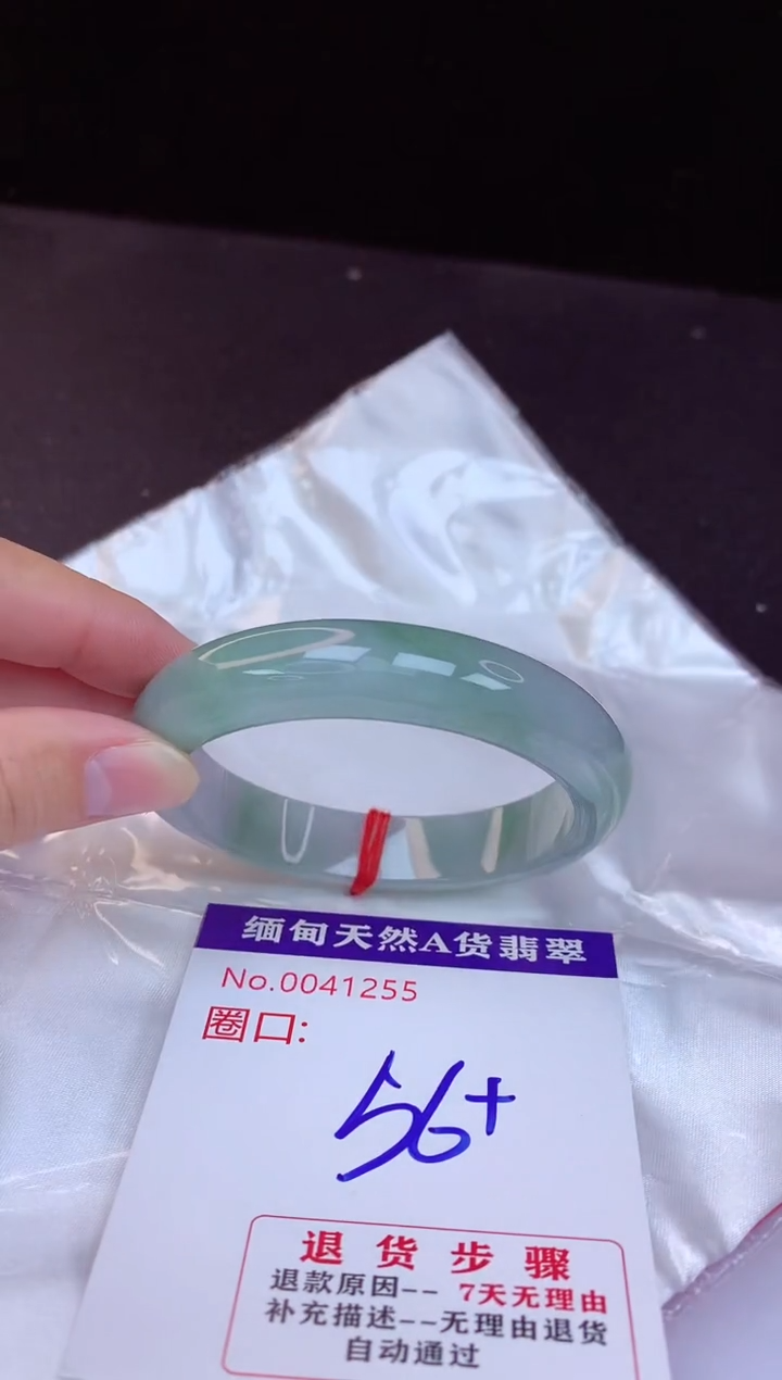 【闪购商品】翡翠手镯未镶嵌56+             