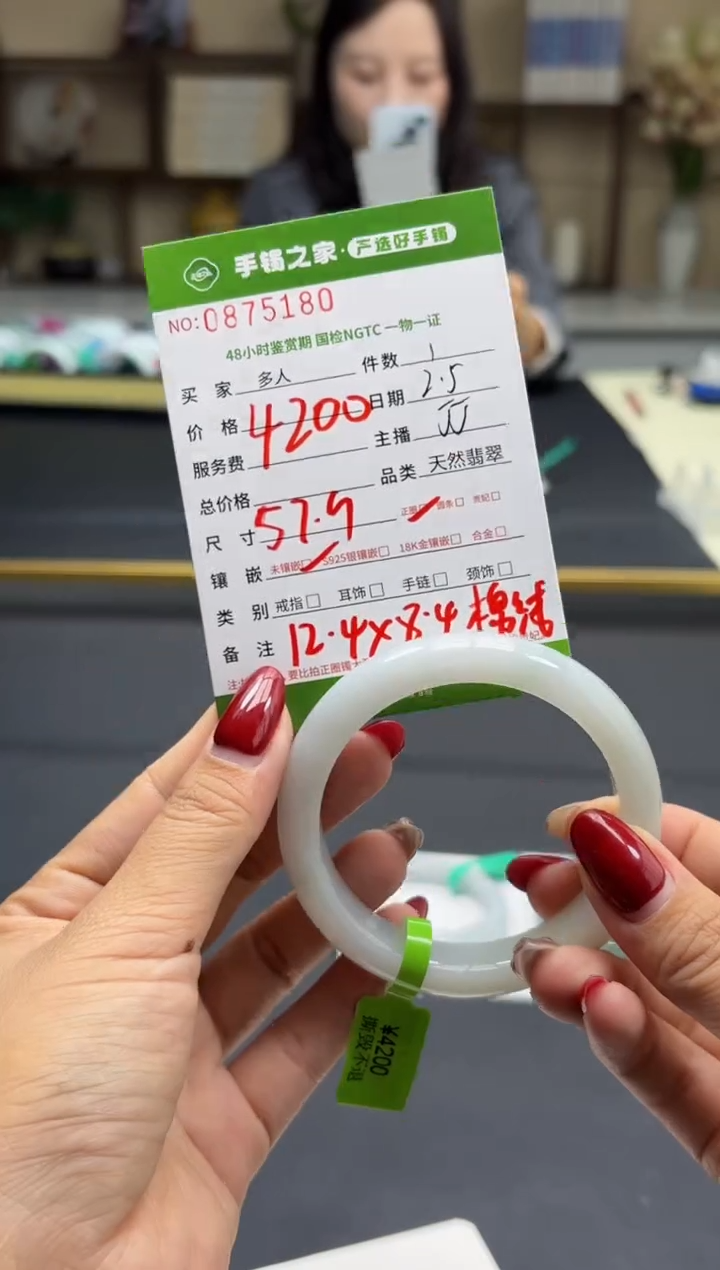 【闪购商品】翡翠手镯未镶嵌多人