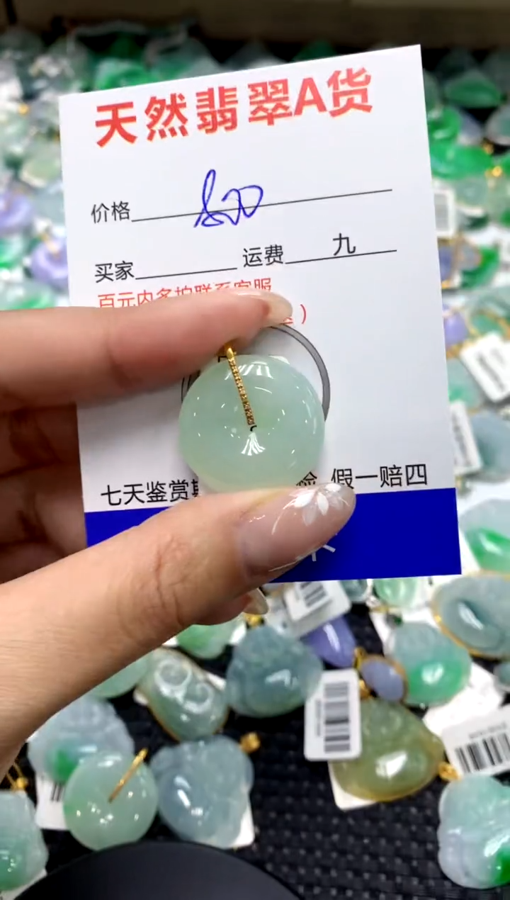 【闪购商品】翡翠颈饰18K金镶嵌111111111111111111