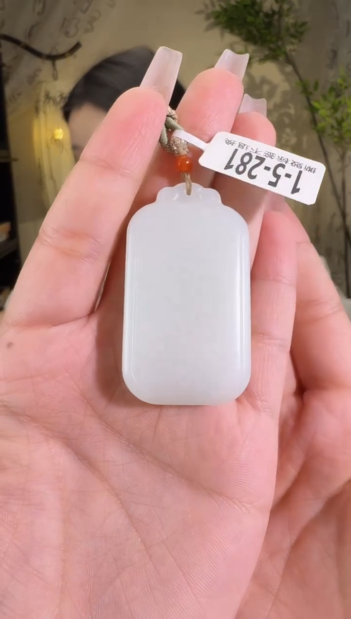 【闪购商品】和田玉颈饰未镶嵌1-5-281无事牌