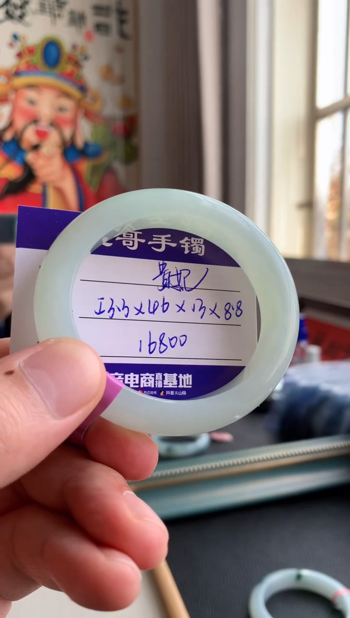 【闪购商品】翡翠手镯未镶嵌翡翠手镯