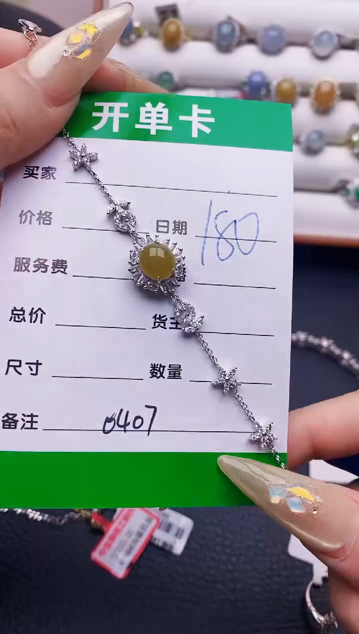 翡翠戒指银S925镶嵌0407