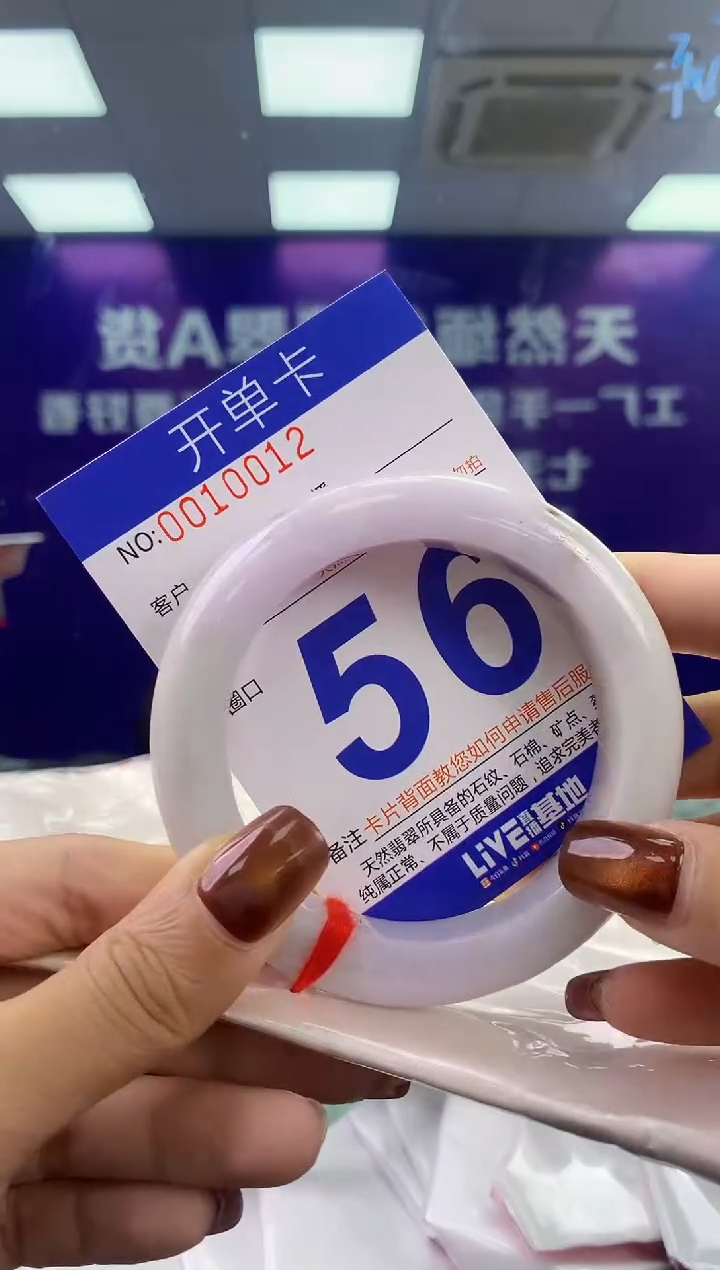 未镶嵌手镯翡翠AAAAAAAAAAAA