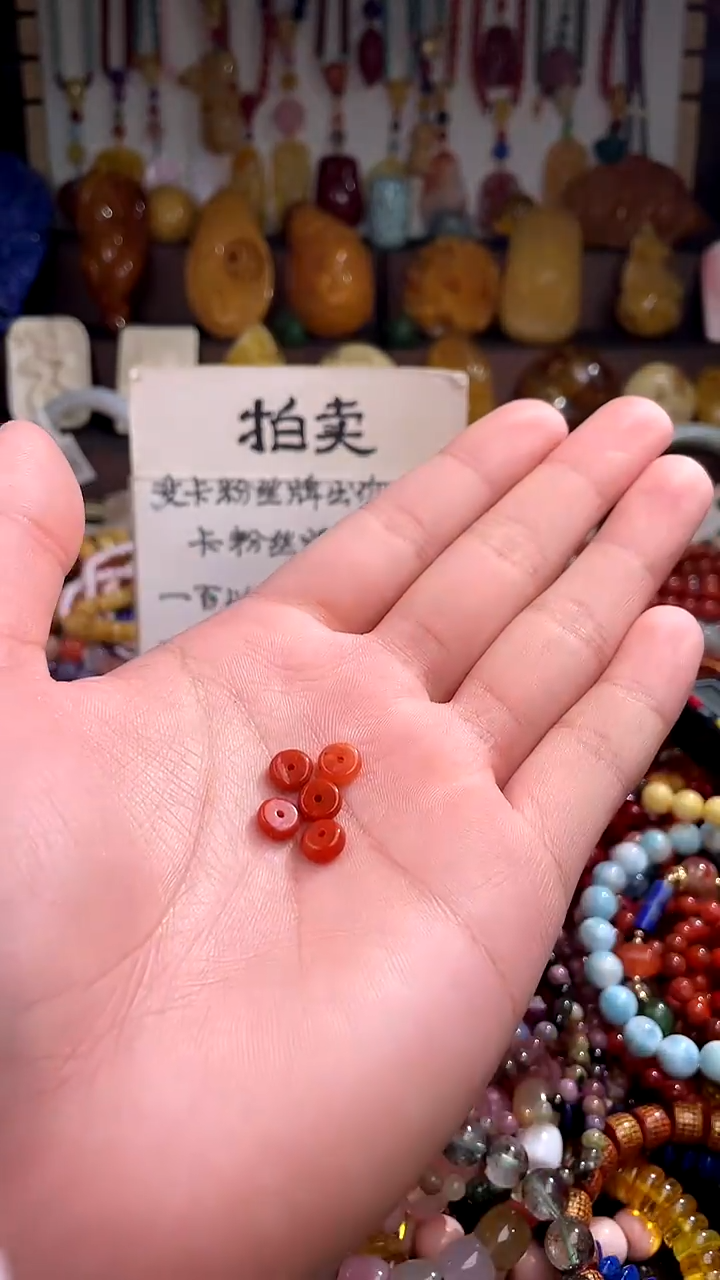 南红玛瑙.未镶嵌(多样性发货只发一件)150453