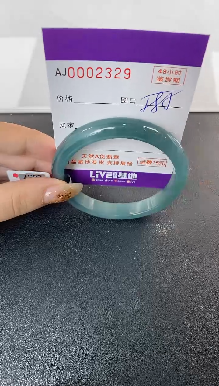未镶嵌手镯翡翠天然A货翡翠