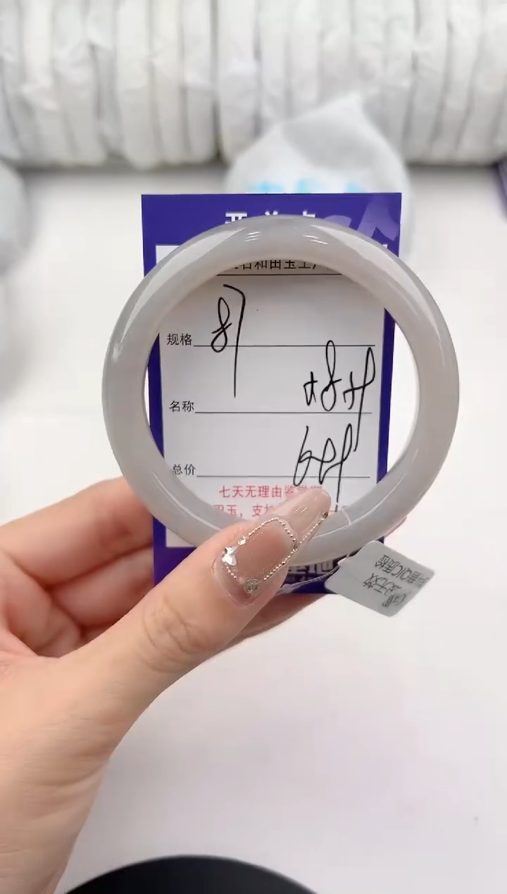 【闪购商品】和田玉手镯未镶嵌87颜色微差无瑕疵