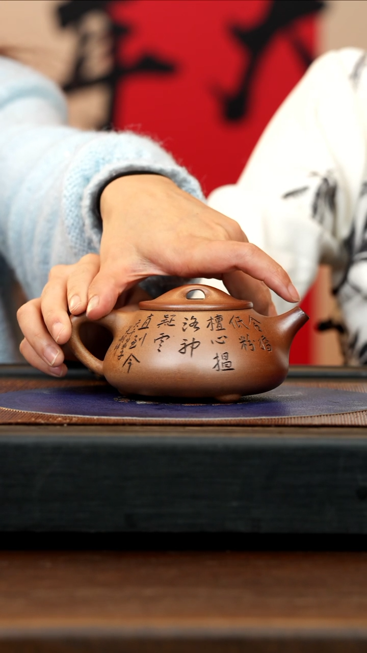 【闪购商品】紫砂茶壶ZLH 复兴窑 石瓢