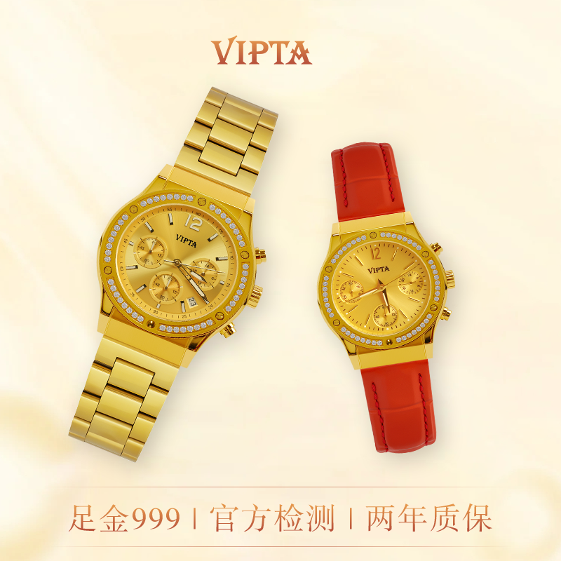 【工厂直发】足金999迪通拿黄金手表防水真皮奢华商务手表-1066