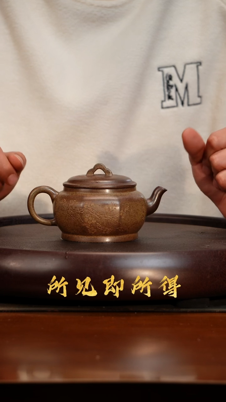 茶壶紫砂Y原矿紫砂