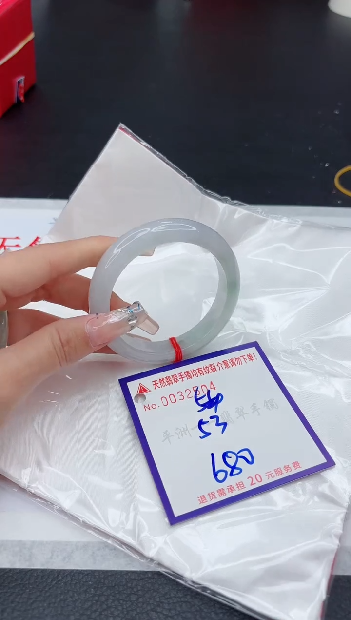 【闪购商品】翡翠手镯未镶嵌111111111111