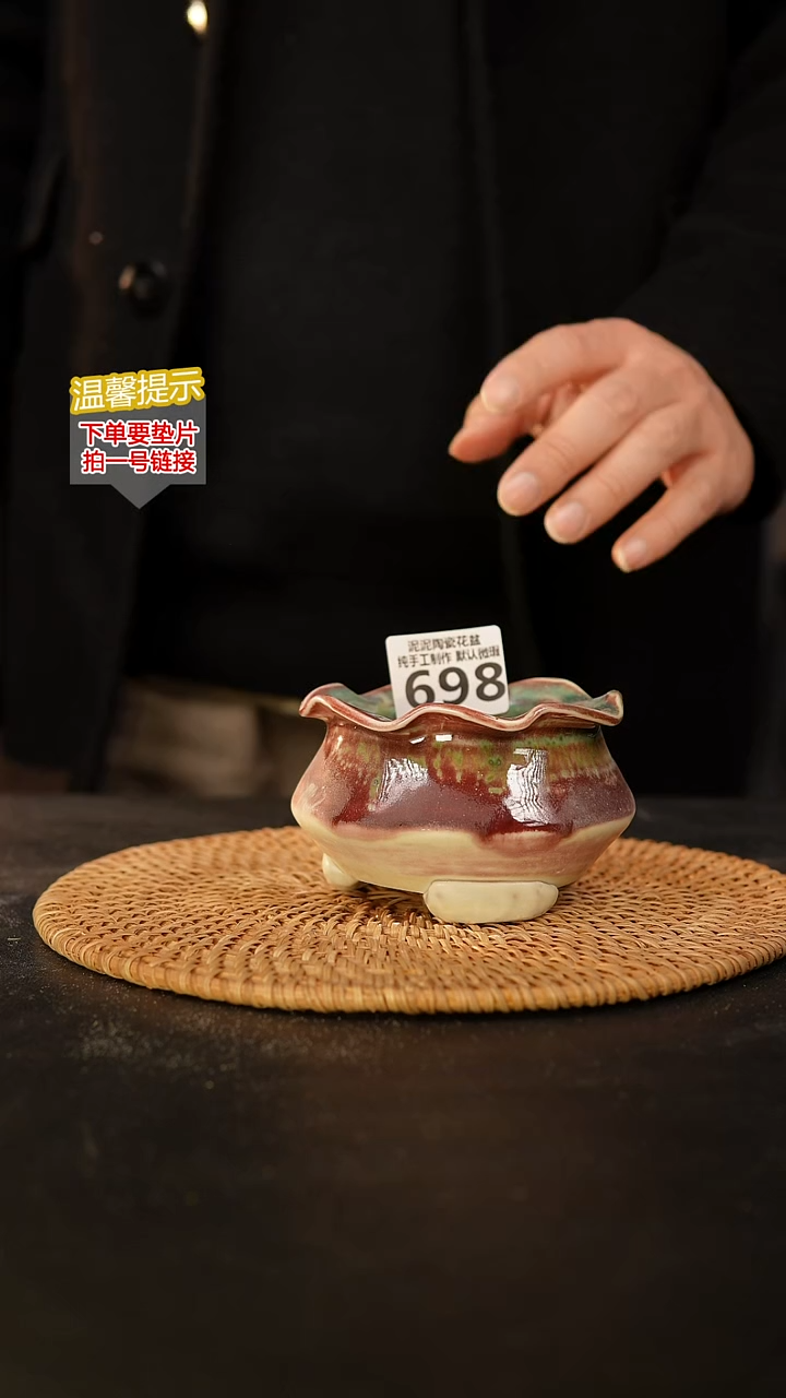 瓷片698 内口径约7  外高约6