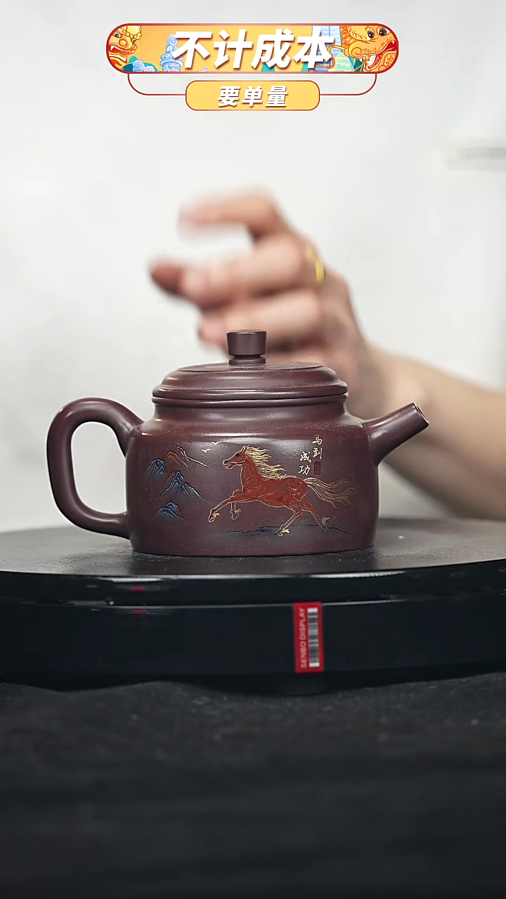 【闪购商品】宜兴原矿高端紫砂