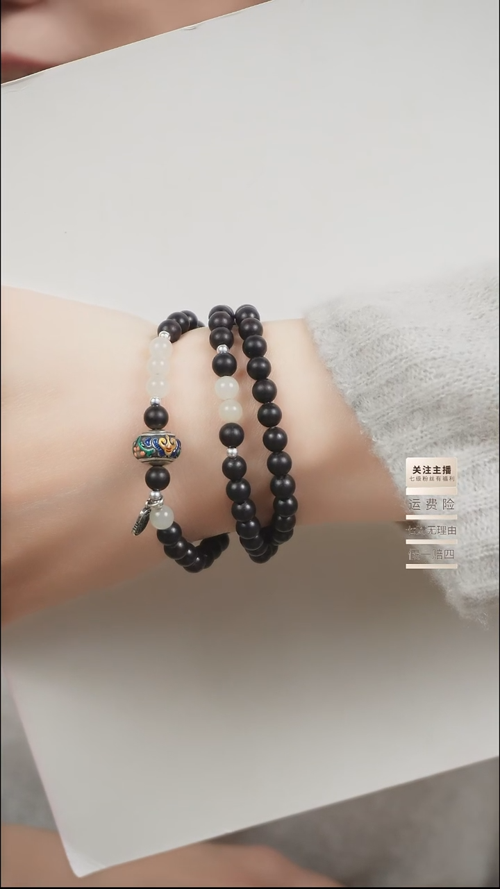 【闪购商品】檀香紫檀（小叶紫檀）手串未镶嵌三圈小叶紫檀