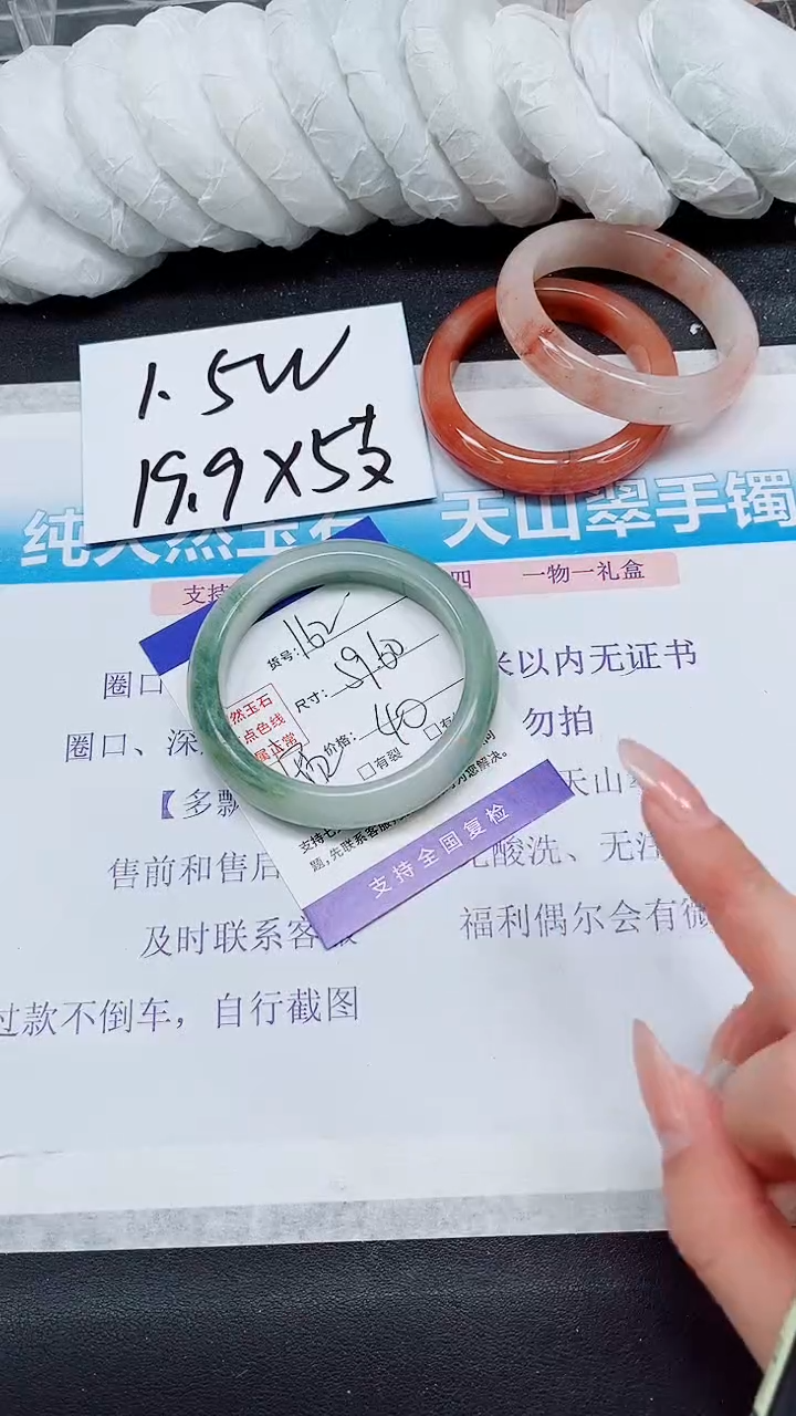 【闪购商品】石英质玉手镯未镶嵌A162-59*60