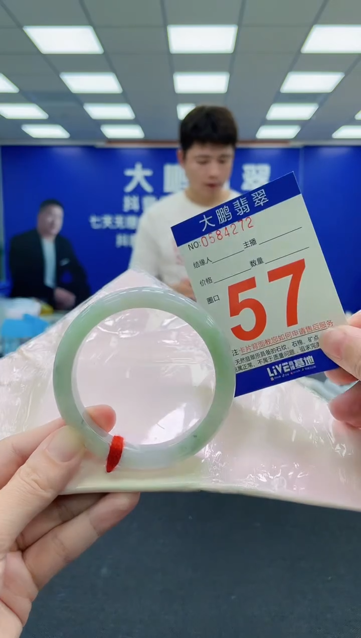 未镶嵌手镯翡翠AAAAAAAAA
