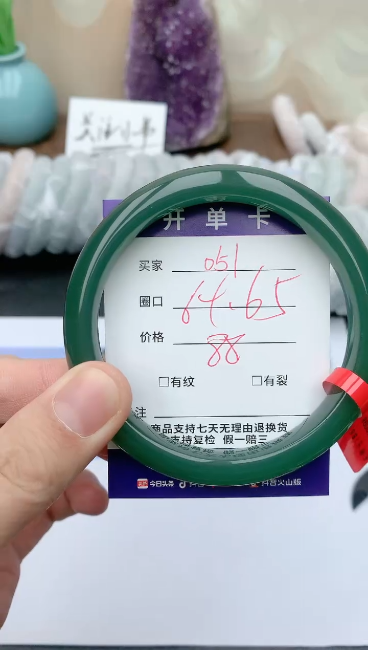 【闪购商品】石英质玉手镯未镶嵌天然玉石手镯-051