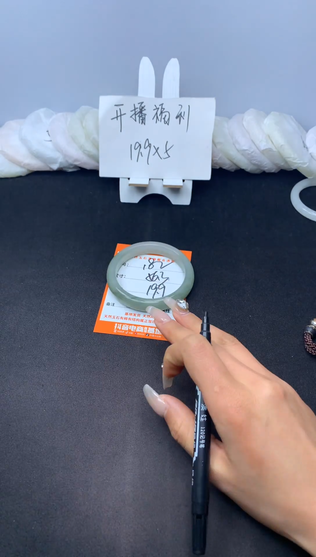 【闪购商品】石英质玉手镯未镶嵌182--56.3