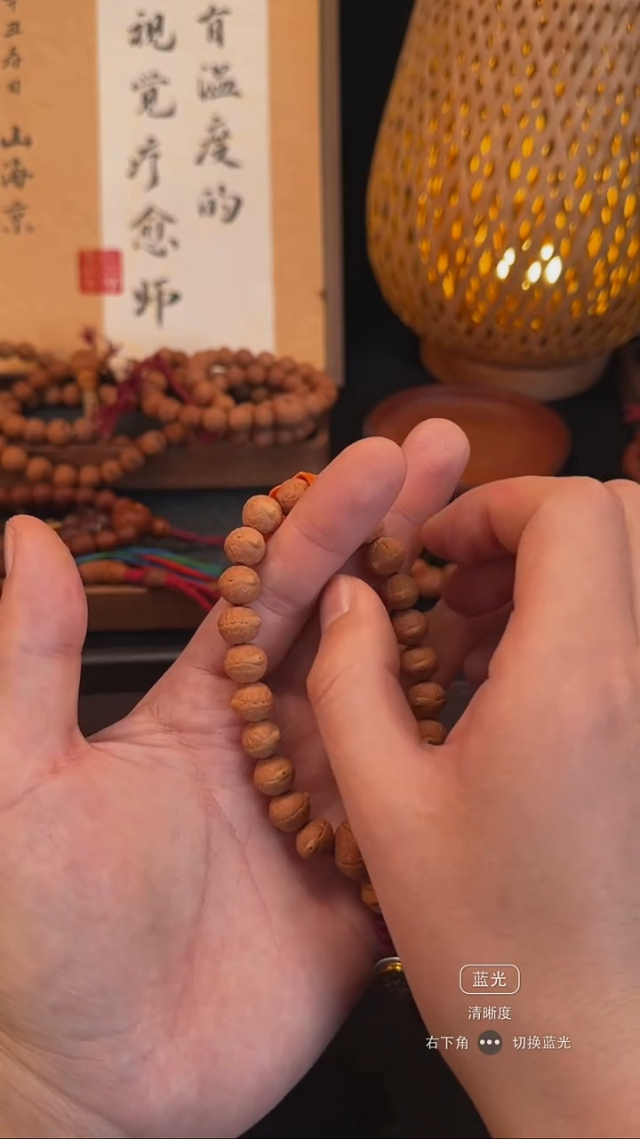 手串凤眼菩提如**水雪凰系列10.5mm+