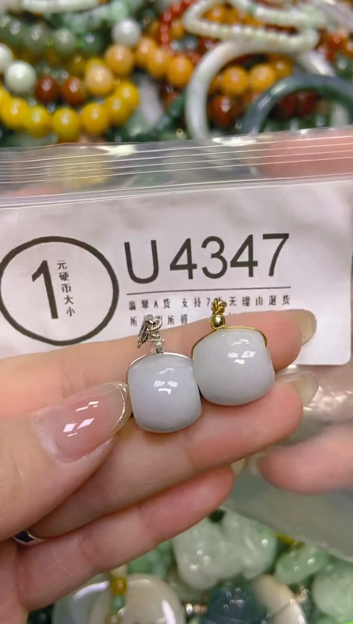 颈饰未镶嵌翡翠/U/翡翠A货，一件也是批发价