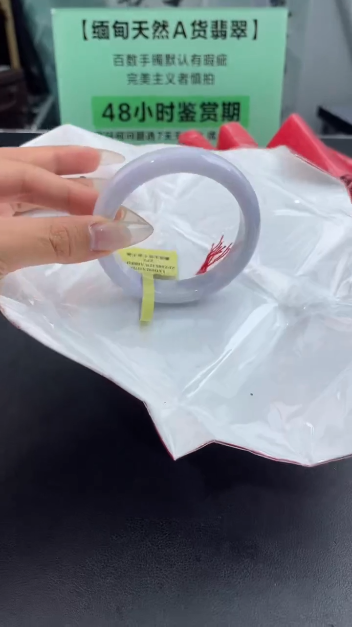 【闪购商品】翡翠手镯未镶嵌10翡翠手镯