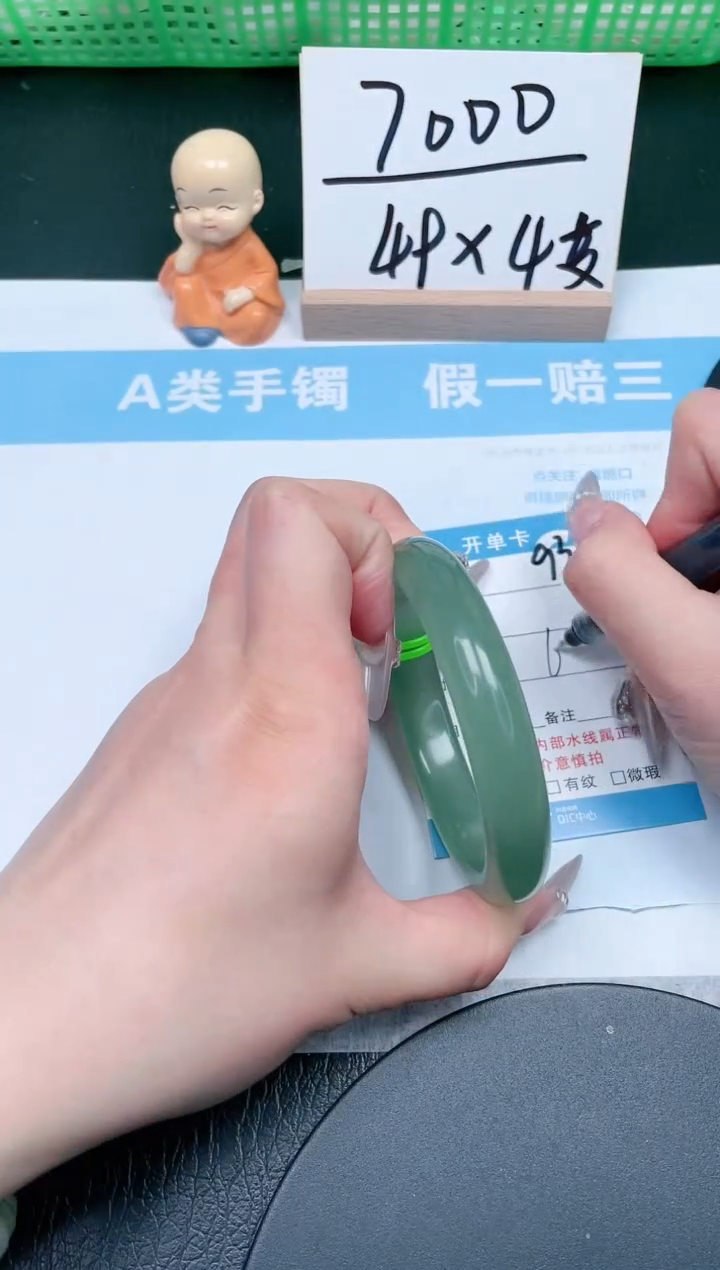 【闪购商品】石英质玉手镯未镶嵌93-60