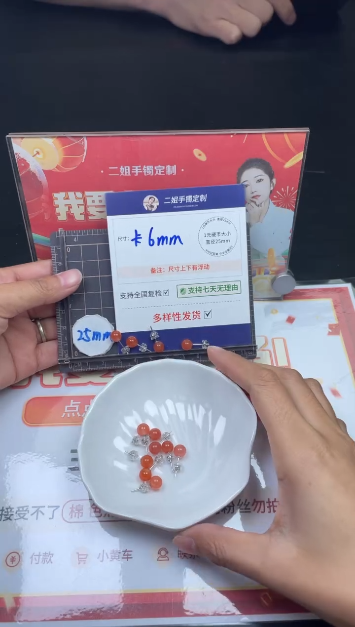 【闪购商品】玛瑙/玉髓挂件银S925镶嵌耳钉FL38多样性发其一CP配绳