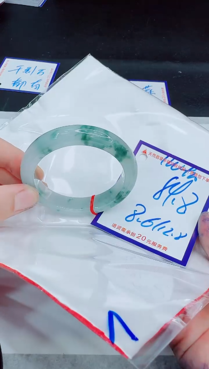 未镶嵌手镯翡翠用****711111111