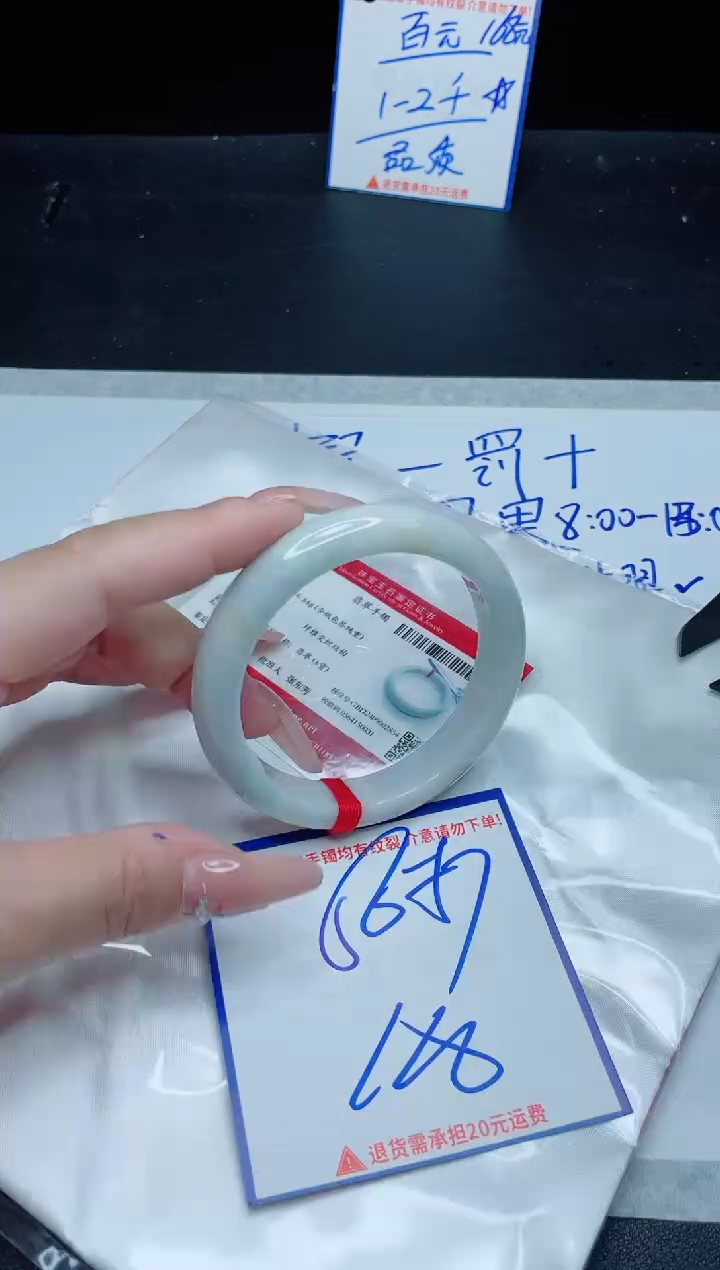 【闪购商品】翡翠手镯未镶嵌我