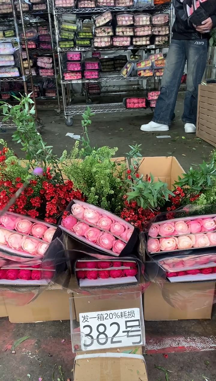 382号♥中通含20%耗损发一箱鲜花