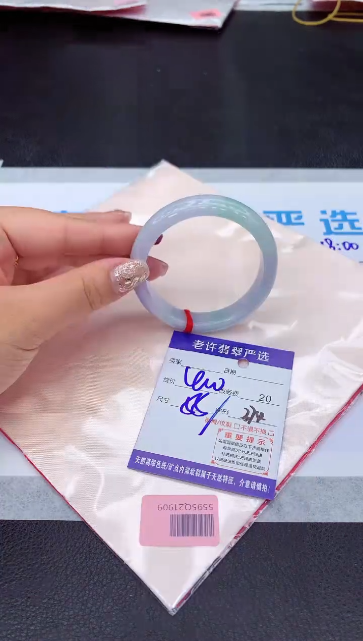 【闪购商品】翡翠手镯未镶嵌1111111111111111