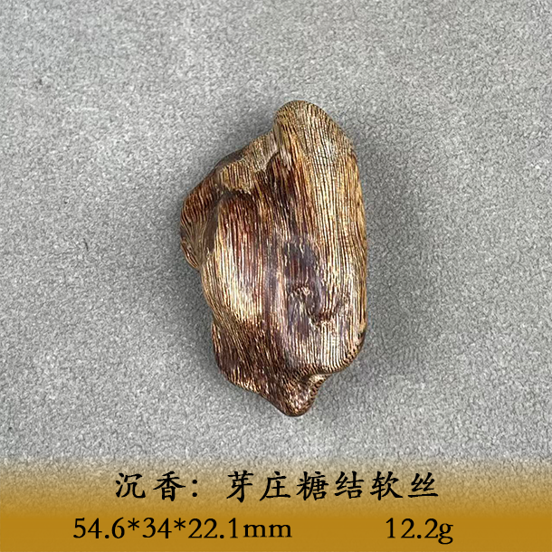 LSETS天然野芽庄糖结软丝A399